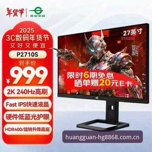 HG8868平台下载 HG8868皇冠平台下载全面评测:从安装到体验的创新探索