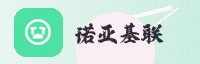合作伙伴