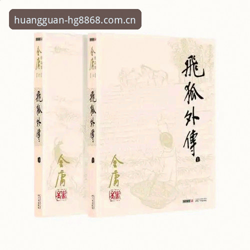 hg8868最新版下载必备 hg8868最新版下载必备:探索安卓娱乐新突破,皇冠平台v2.0.5版本深度解析