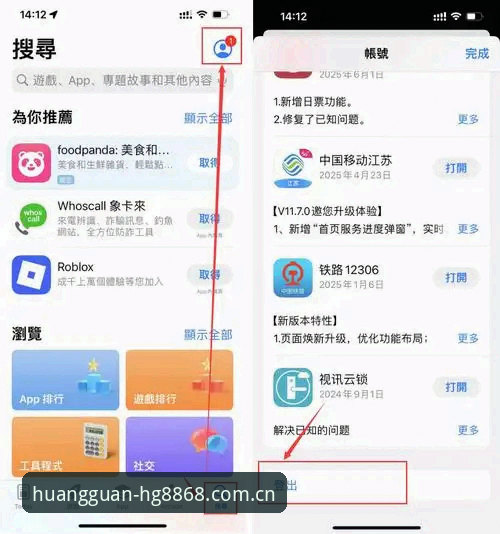 hg8868注册官方下载 如何通过hg8868注册官方下载开启安卓手机娱乐新体验?